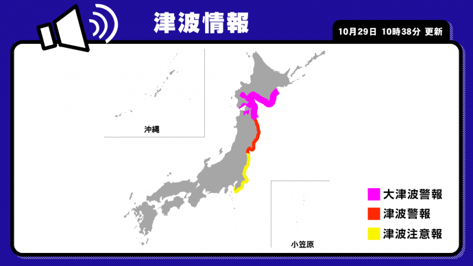 デジタルサイネージコンテンツイメージ（災害時）