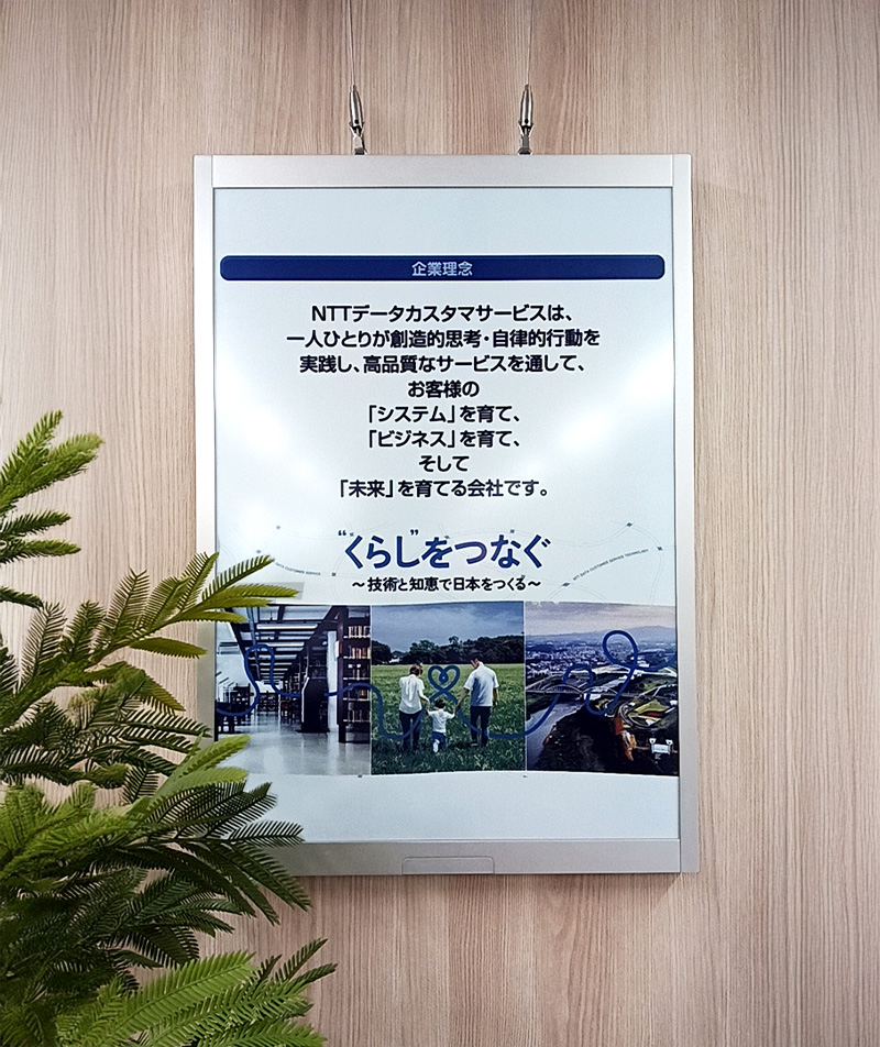 D-Poster導入写真