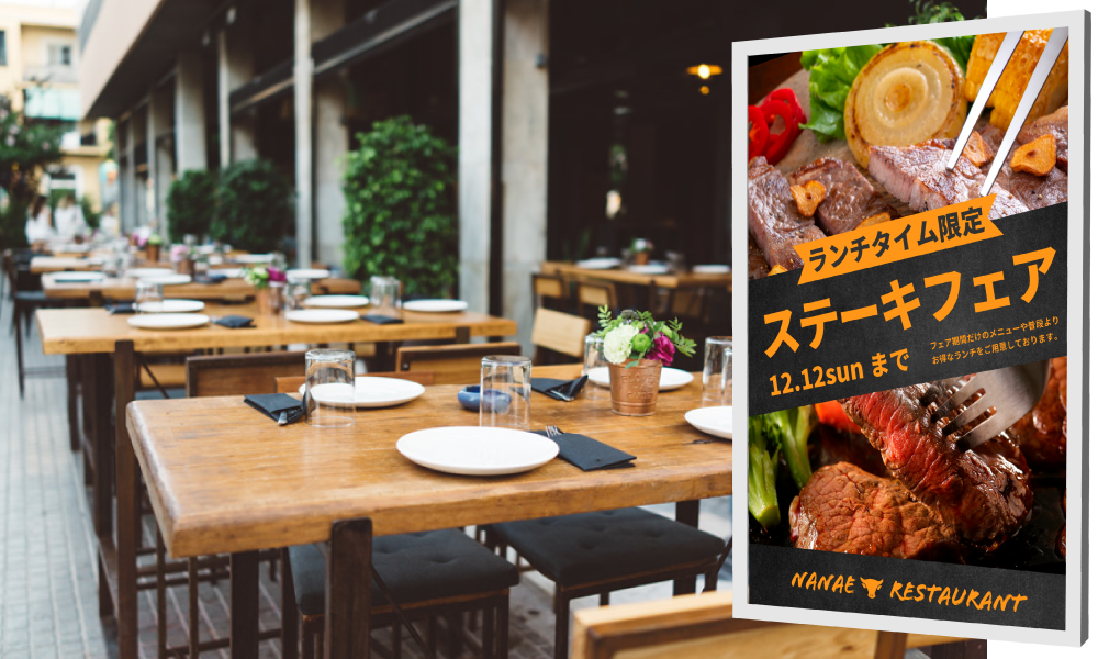 D-Posterの利用シーン（流通・小売・飲食業）