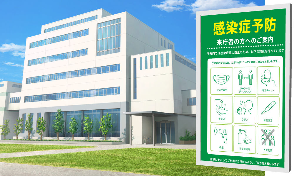 D-Posterの利用シーン（公共施設等での掲示）