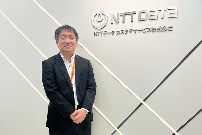 NTTデータカスタマサービス　技術担当者