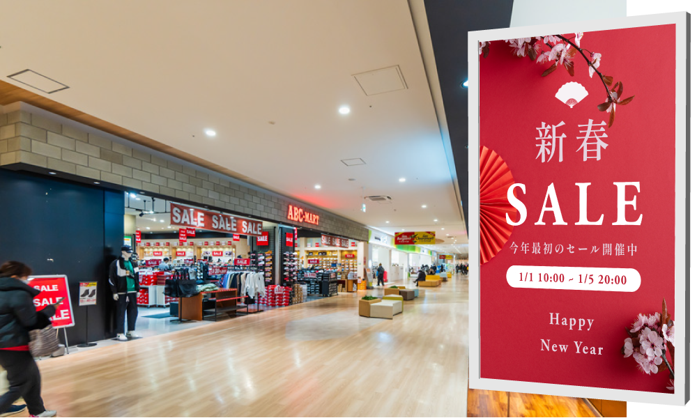 D-Poster活用シーン：期間限定キャンペーン