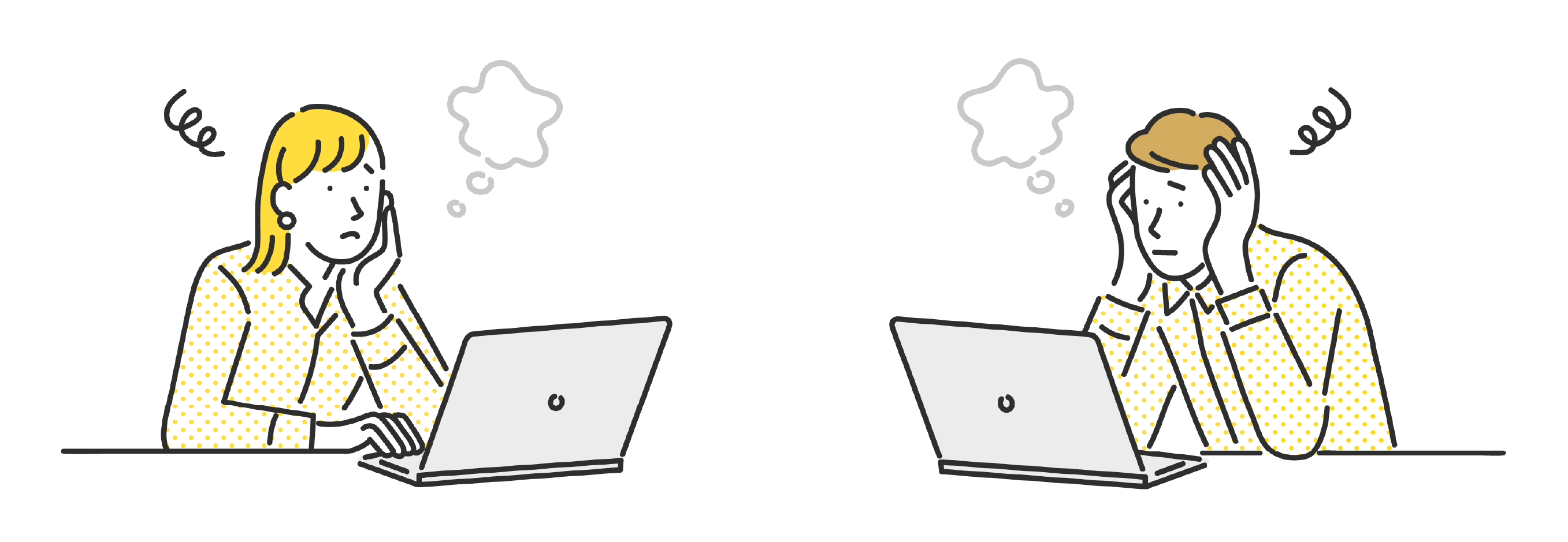 業務の課題に悩んでいるイメージ