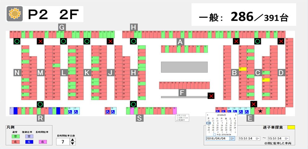 管理画面イメージ