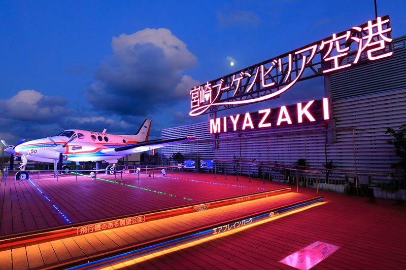 導入事例：宮崎ブーゲンビリア空港様