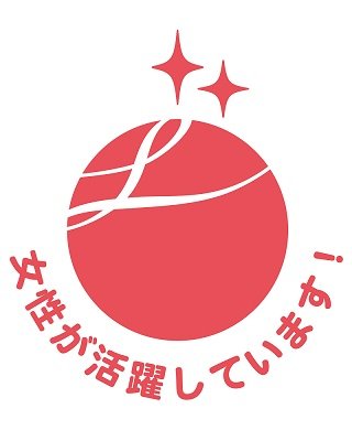 えるぼし(2段階目)