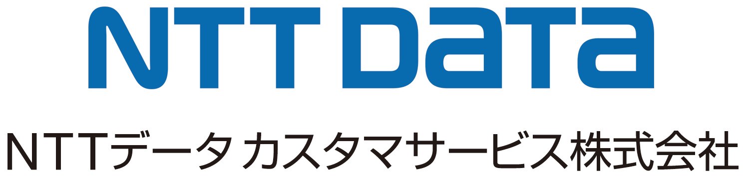NTTデータカスタマサービス株式会社