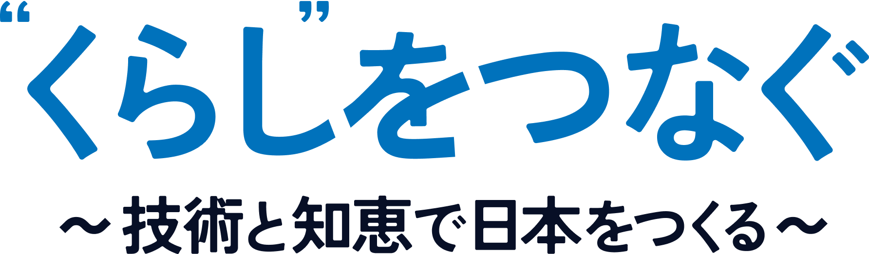 copy