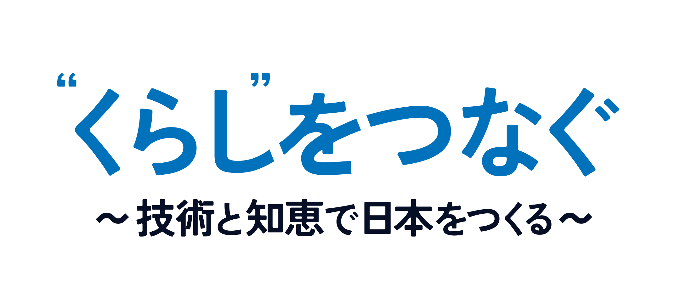 csvisipn